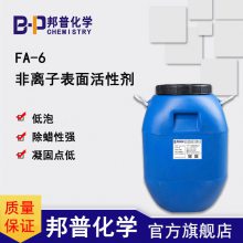 FA-6 ӱԼ ֬ ݳ