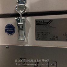 Fuchs Umwelttechnik除尘设备选用电机VTE9273