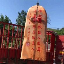 草坪景观石的摆放晚霞红景观石村口牌设计