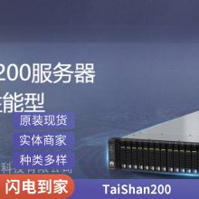 ΪTaiShan 200 -2280Чܼ㡢***