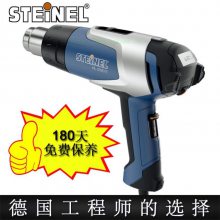 STEINEL¹ʩʽȷǹĤֵHL2020E˾ǹ ȷǹ(HL2020E)