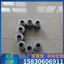 龙沃生产 LXZS-160X40 LXZS-250X10液压滤芯 确保设备安全