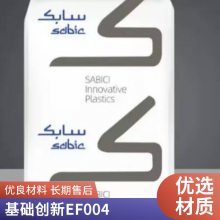 PEI  EF004 ͸ԭ עܼ 20%ǿ