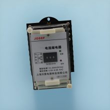 JOSEF约瑟 电流继电器 JL-31C/1 辅助电源220V 整定范围 2~20A 寿命长