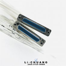 J30JS-37TJP-300MM 插头插座 J30JS-37ZKL-A3-300MM 矩形连接器