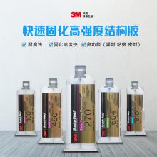 3M DP100 Plus ͸˫ݽṹˮͨճab֬ˮ