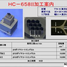 µµROKU-ROKUҵʽ-ROKU-ROKU-µµʯīӹHC-548/658/878 II