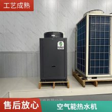 3吨5吨10吨 学校医院用空气能热水器 变频节能一级能效