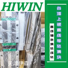 HIWINֱߵEGW15SA2R370Z0C EGW25SB2R700ZBC+KK߷ͺ