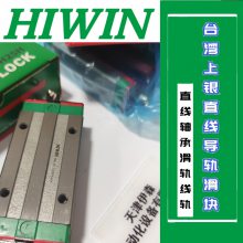 HIWINֱߵ컬HGL25HAZ0C HGL35HAZ0C HGL55CAZBC