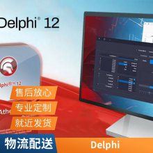 Delphi滯йܴϢEmbarcader