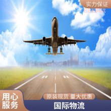 百运 国际海运物流 波兰意大利 大件 双清运输跨境电商 集运 亚马逊货代