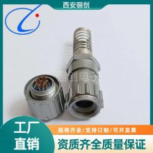 防水型圆形连接器 FQ18-9T-10 FQ18-12Z FQ18-12T 插头插座 骊创