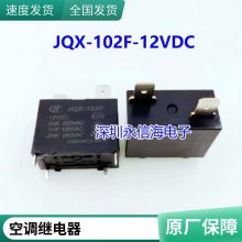 SRE-09VDC-SL-2C̵ּȦ9VDCת83A240VAC 4137
