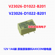 V23105-A3001-B201 5VDC SIMENS 电磁功率直流继电器 5V 8脚 全新V23026-A1004-B201