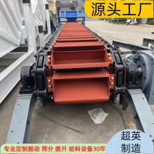 煤渣料链斗机 水泥熟料链斗机结构组成