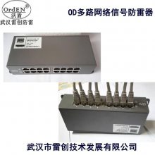 OD RJ45S-E100/4-ATM 4о 100M RJ45 4·ʽźŷ