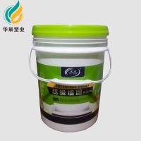 吉林20公斤防水涂料桶PP材质 长春20kg液肥包装桶厂家 结实耐用