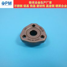 上海东玉不锈钢粉末冶金制品SS-303N1,N2专业生产厂家