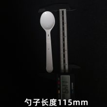  һ̿۵ PP85mm 115mm ɫ͸Ӷƶװ