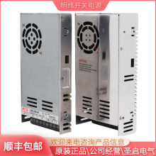 明纬授权台湾原装HRPG-450-3.3开关电源环保CE认证