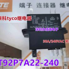 TE̩tyco̵ T92P7A22-240 ȫԭװƷ 30A/240VAC 