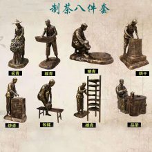 玻璃钢制茶人物雕塑仿铜制茶八件套流程茶文化茶楼园摆件