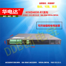 H1KD4830-R1ֱһ廯Դ220Vac1KVA48Vdc 30A