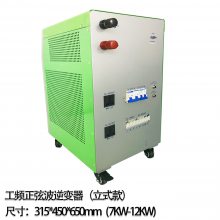 12KW̫ԴDC48V-AC220VƵҲ