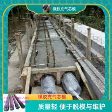 赣州橡胶内模空心板橡胶气囊多种规格