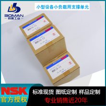 NSKԲ֧ WBK10-11C *** С豸Ḻ ໷