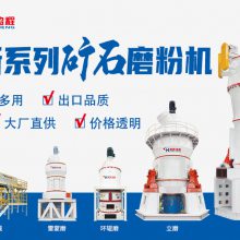 氢氧化钙磨粉机哪种产量大