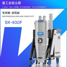 余姚市吸尘器***大功率手持干湿两用工业桶式吸尘机SK-830F凯德威