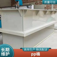 山东佰致厂家生产PP板焊接水箱 防腐耐酸洗槽 水产养殖专用PP塑料箱