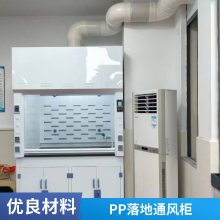 ѧʵͨϵͳ ʵ豸 ppͨ ͨ
