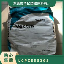 LCP ˹ ZE55201 עܼ  50 ǿ Ӧ
