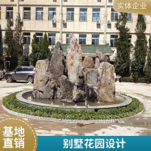 千层石假山别墅花园设计庭院鱼池水系施工水幕墙