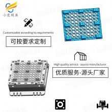 托盘模具厂 塑料栈板模具制造 塑胶卡板模具生产厂家