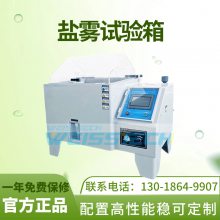 weisstech