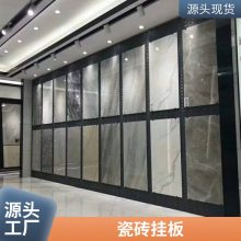 中实冲孔板瓷砖展示架 锁墙冲孔条 烤漆展示挂网 地砖样品挂板