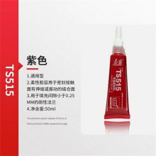 ̩ʢTS515ƽܷͨͣɫ50ml