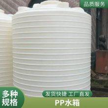 PP水槽焊接酸洗槽电解电镀槽塑料化工污氧化槽耐酸碱水箱