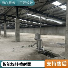 智能喷射器冲洗距离长 可270度旋转 高强度水压远距离喷洗