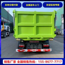 东风D7勾臂垃圾车 带自卸功能 市政环卫垃圾收运车
