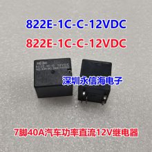 ɴ822E-1C-C 12VDC ʵ̵ֱ801H-1A-C 12V24Vԭװ