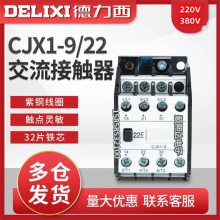 DELIXI/CJ20-25 Ӵ ***µ