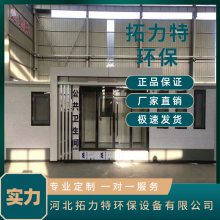 拓力特旅游景区高压气水冲式移动厕所 真空负压式环保厕所