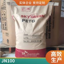 PCTG SK JN100עܼ  ߹  ױƷƿӦ