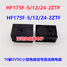 ԭװŹ̵ֱSRA- 05V 12V 24VDC-AL-CL T74 20A ԭװ 4 5