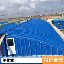 建筑房屋屋顶用罩盖 耐腐蚀 玻璃钢盖板 拱形